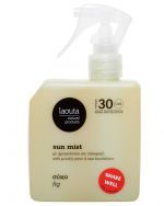 Sun mist SPF30 | Σύκο