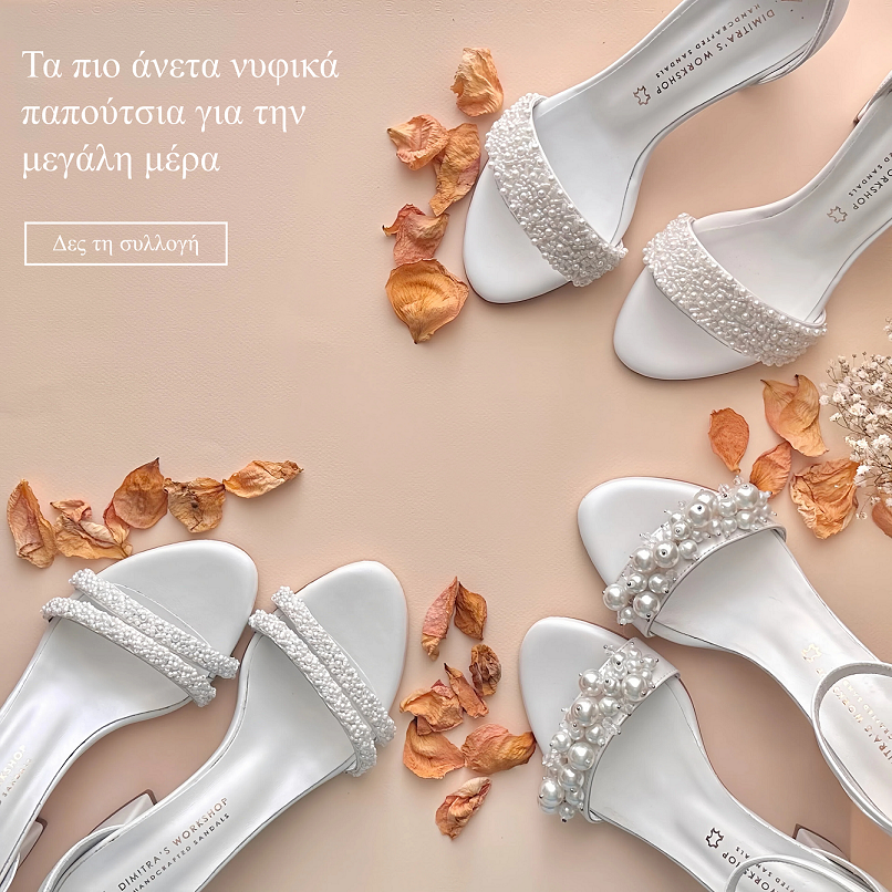 Dimitra's Workshop