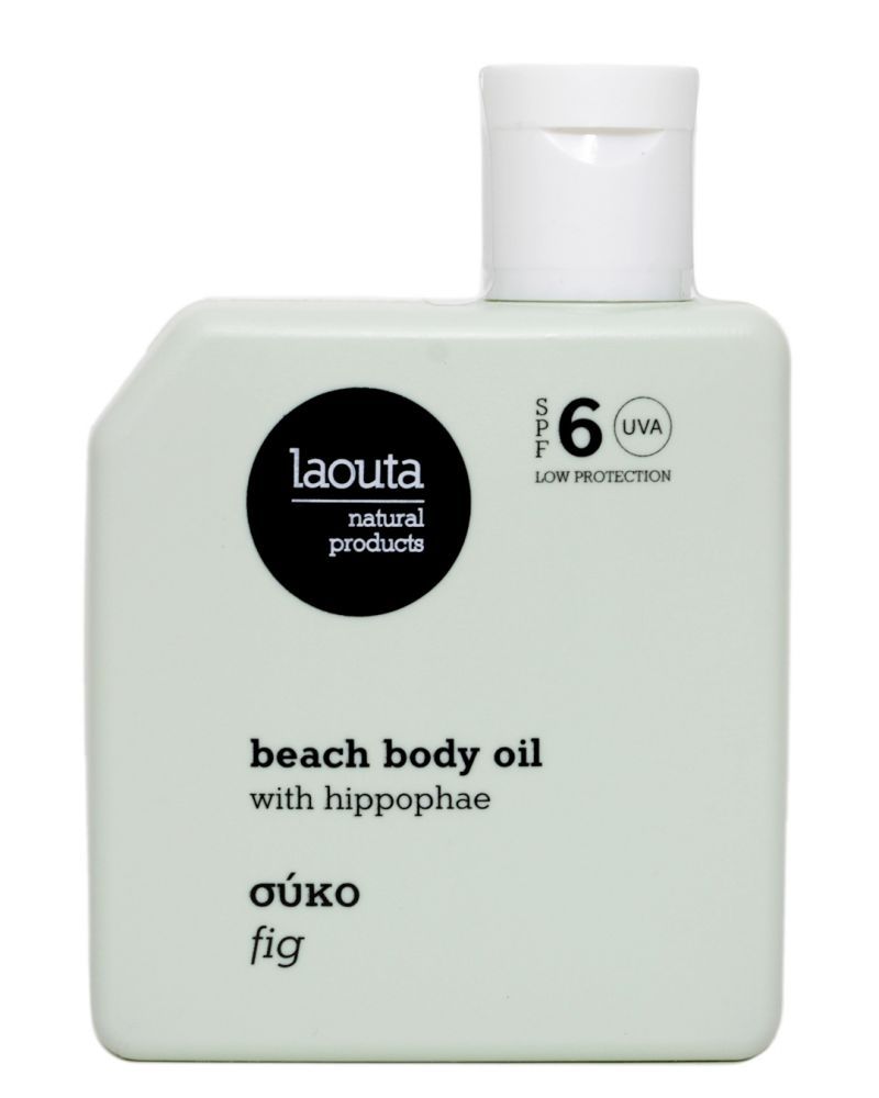 Φωτογραφία από Σύκο | Beach body Oil with Hippophae