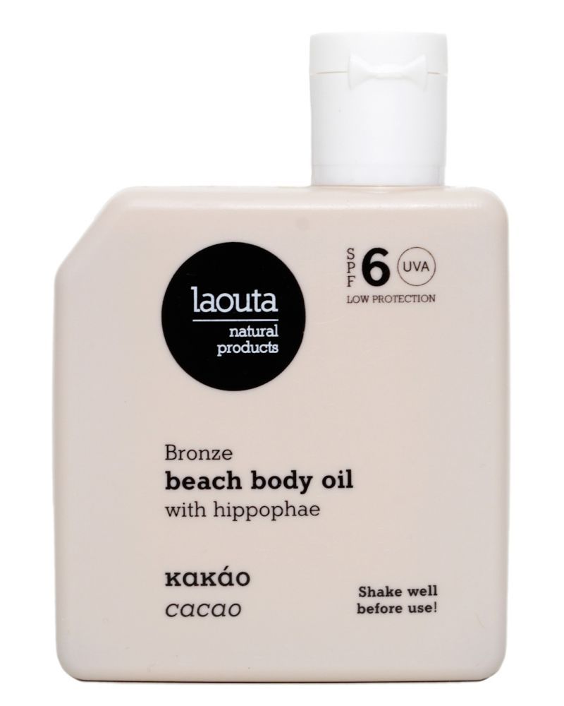 Φωτογραφία από Κακάο | Beach body Oil with Hippophae