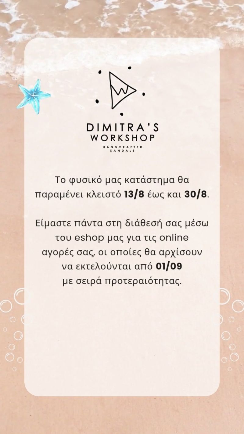 Φωτογραφία από