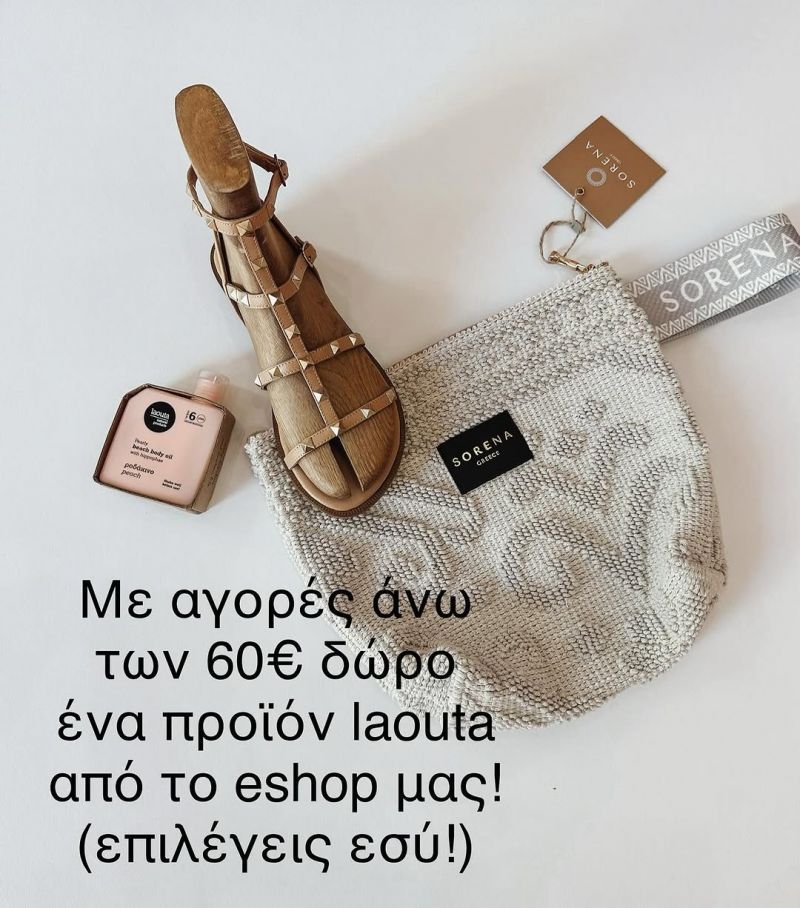 Φωτογραφία από 