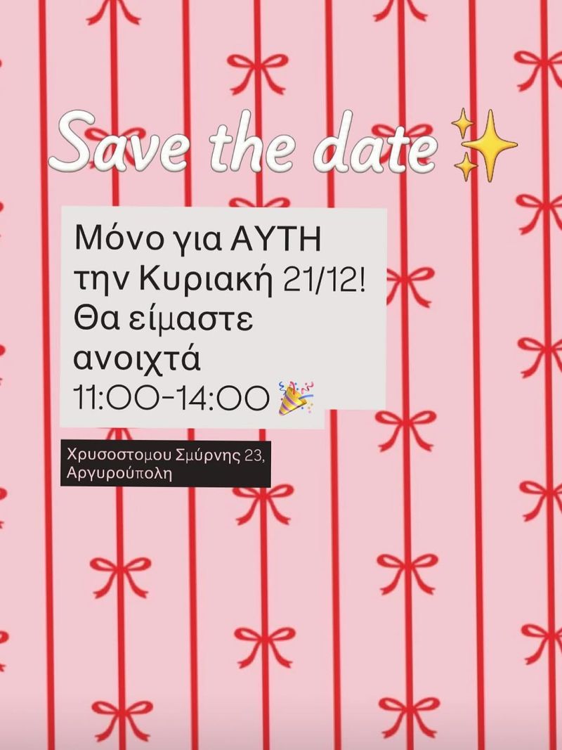 Φωτογραφία από 