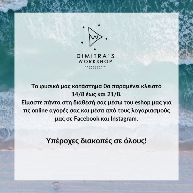 Φωτογραφία από