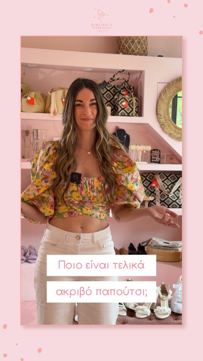 Φωτογραφία από