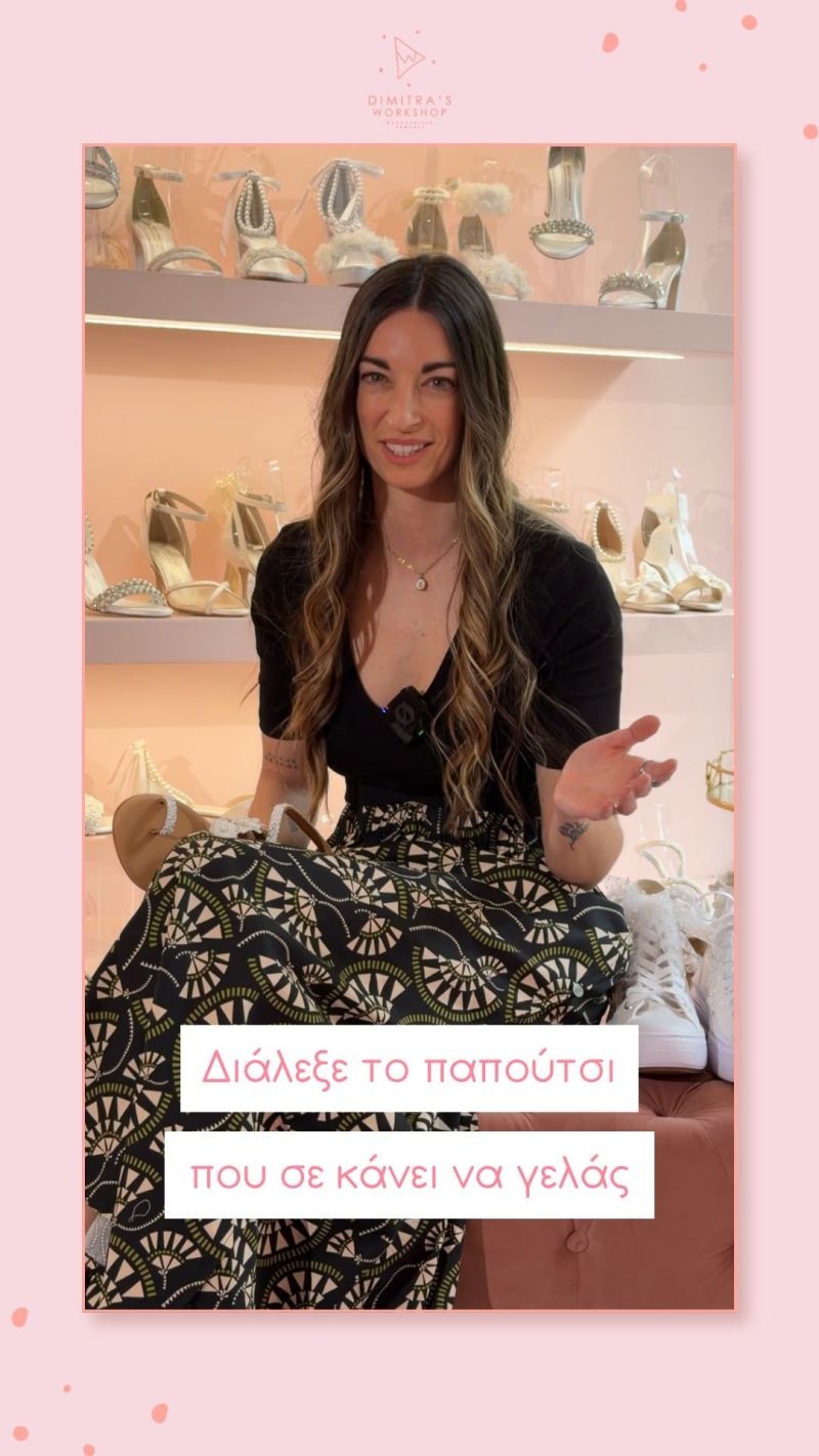 Φωτογραφία από