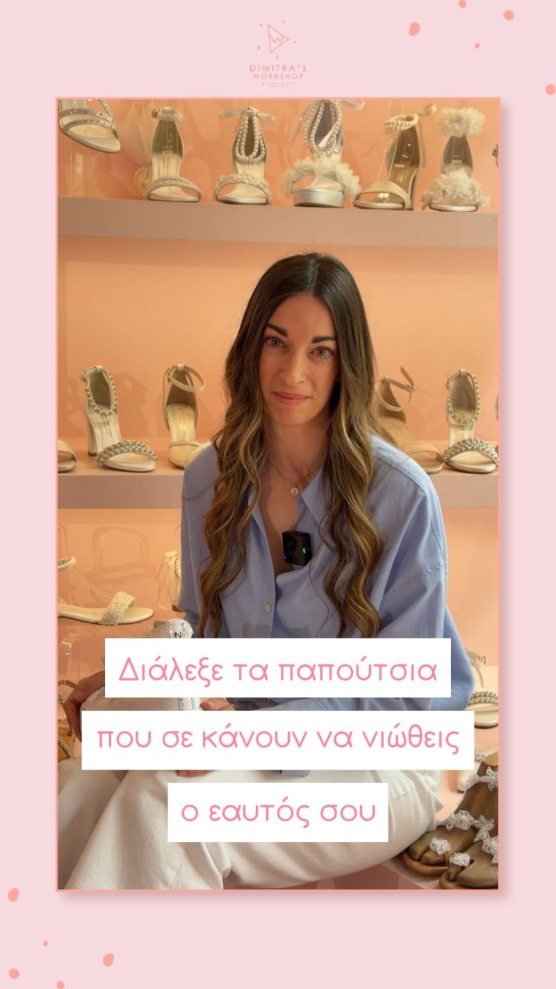Φωτογραφία από