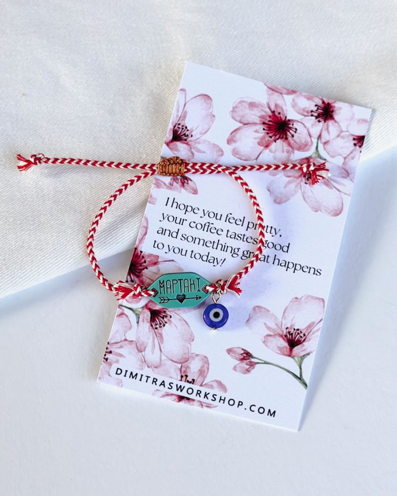 Μαρτάκι με Μάτι Φωτογραφία από Μαρτάκι με Μάτι